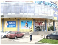 Открытие нового магазина 